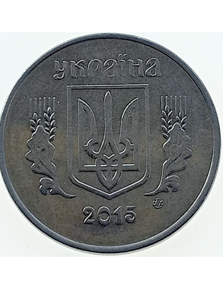 Awers monety 5 Kopiejek 2015