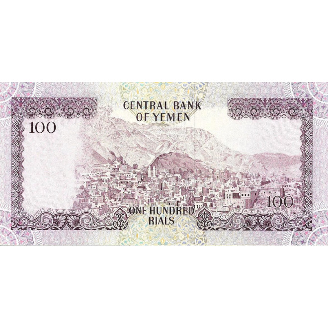 Tył banknotu Jemen 100 Rial 1976 UNC