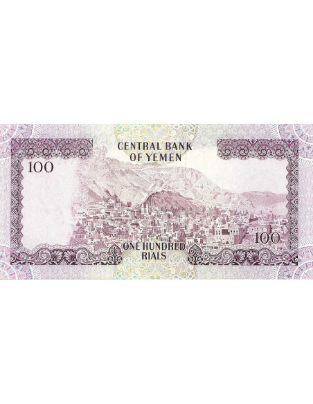 Tył banknotu Jemen 100 Rial 1976 UNC