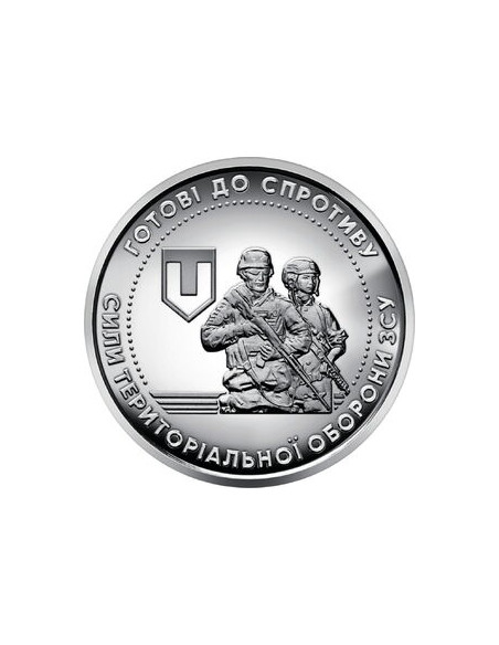 Awers monety 10 Hrywien 2022 Wojska Obrony Terytorialnej Sił Zbrojnych Ukrainy