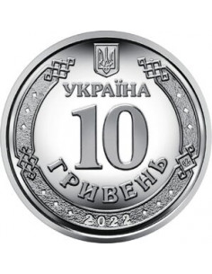 Awers monety 10 Hrywien 2022 Wojska Obrony Terytorialnej Sił Zbrojnych Ukrainy 2
