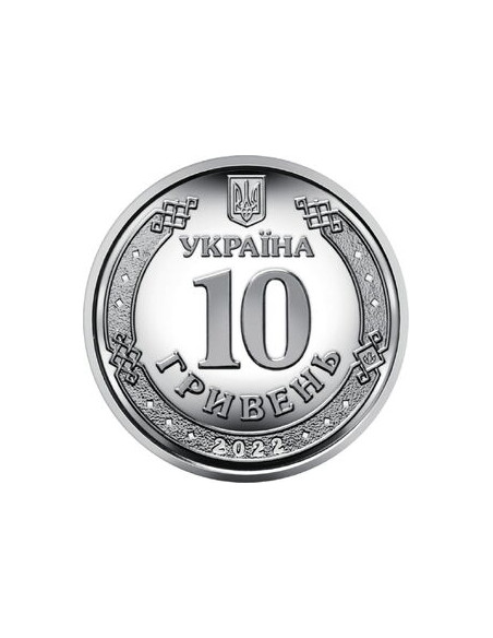 Rewers monety 10 Hrywien 2022 Wojska Obrony Terytorialnej Sił Zbrojnych Ukrainy