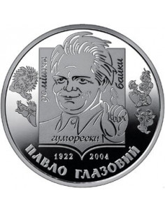 Awers monety 2 Hrywny 2022 Pawło Hlazowyj