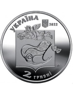 Awers monety 2 Hrywny 2022 Pawło Hlazowyj 2