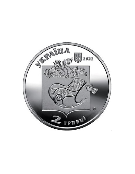 Rewers monety 2 Hrywny 2022 Pawło Hlazowyj