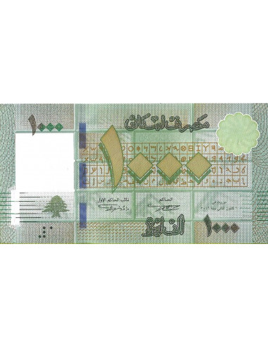 Przód banknotu Liban 1000 Funtów 2016 UNC