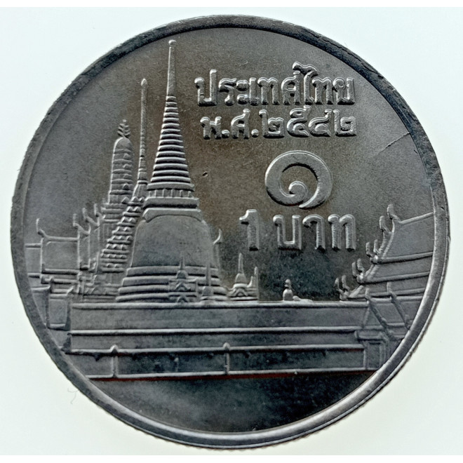 Rewers monety 1 Baht 1999