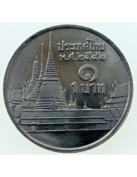 Rewers monety 1 Baht 1999