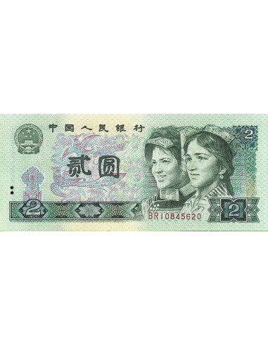 Przód banknotu Chiny 2 Yuan 1980 UNC