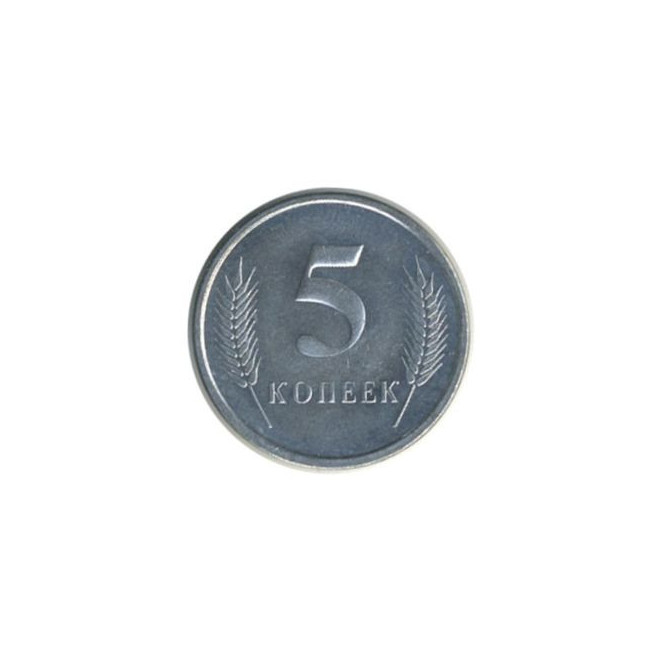 Rewers monety Naddniestrze 5 Kopiejek 2019