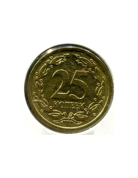 Rewers monety Naddniestrze 25 Kopiejek 2019