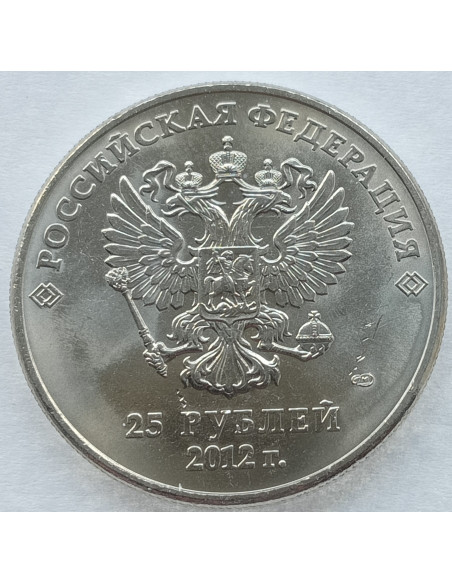 Rewers monety 25 Rubli 2012 Zimowe Igrzyska Olimpijskie