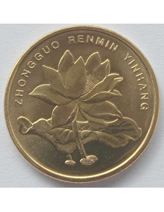 Awers monety Chiny 5 Jiao 2002