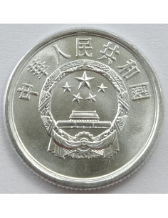 Awers monety Chiny 2 Fen 1988