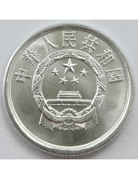 Awers monety Chiny 2 Fen 1988