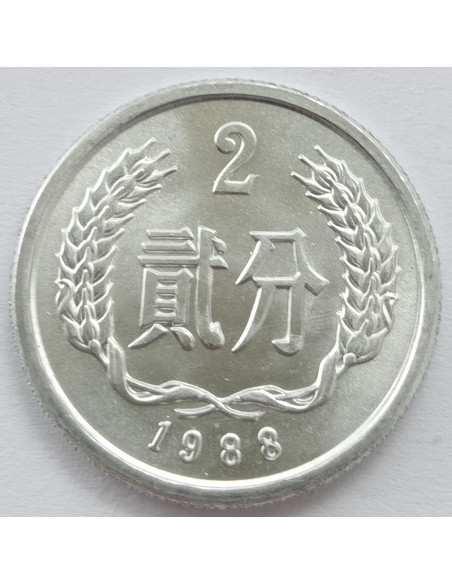 Rewers monety Chiny 2 Fen 1988
