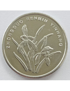 Awers monety Chiny 1 Jiao 2007