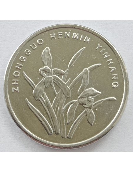 Awers monety Chiny 1 Jiao 2007