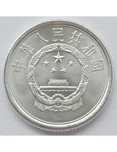 Awers monety Chiny 1 Fen 2008