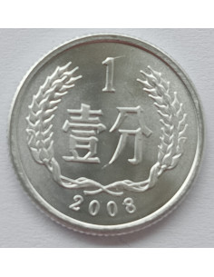 Awers monety Chiny 1 Fen 2008 2