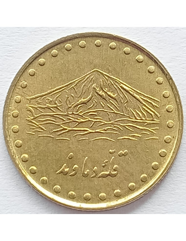 Awers monety Iran 1 Rial 1995
