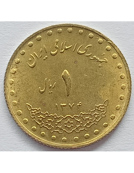 Rewers monety Iran 1 Rial 1995