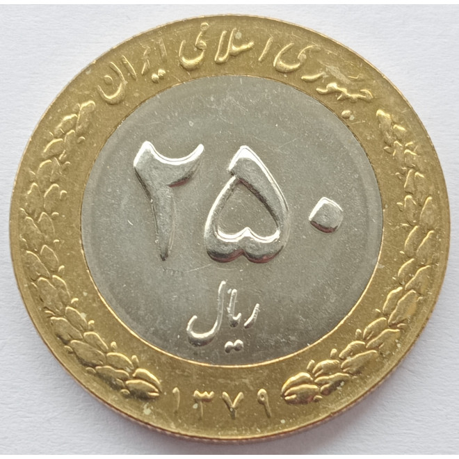 Rewers monety Iran 250 Rial 2000