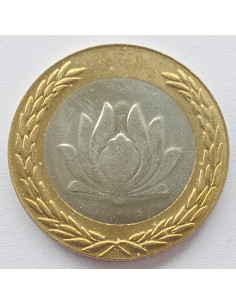 Awers monety Iran 250 Rial 2001
