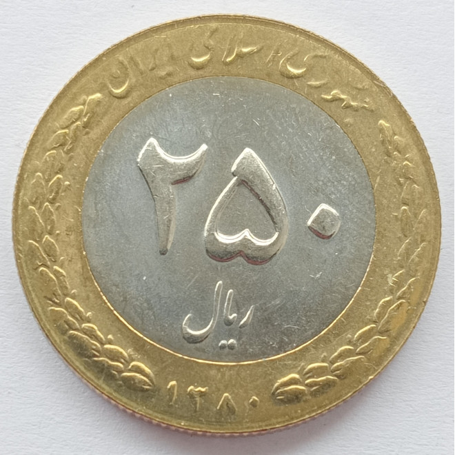 Rewers monety Iran 250 Rial 2001
