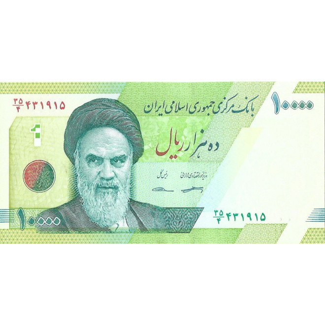 Przód banknotu Iran 10 000 Rial 2018 UNC
