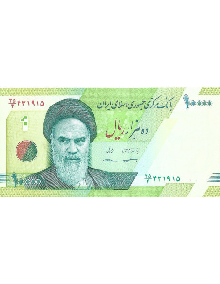 Przód banknotu Iran 10 000 Rial 2018 UNC