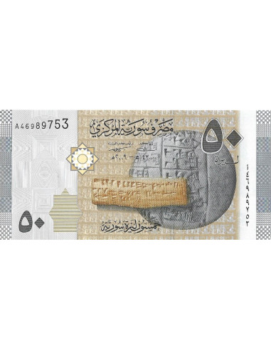 Przód banknotu Syria 50 Funtów 2009 UNC