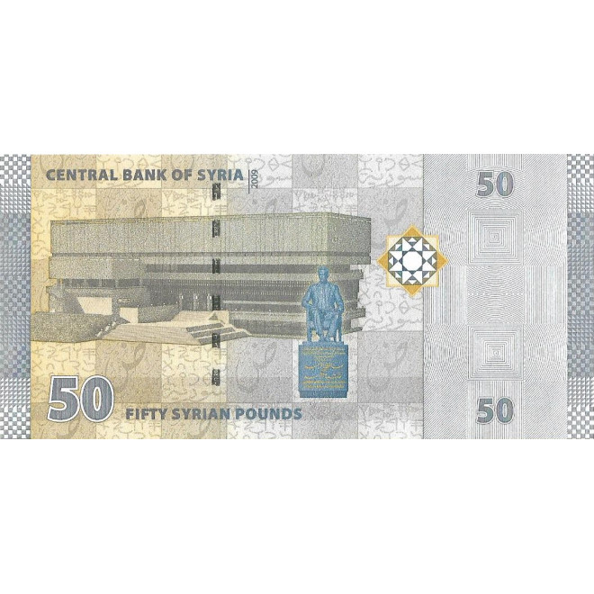 Tył banknotu Syria 50 Funtów 2009 UNC