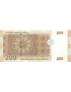 Przód banknotu Syria 200 Funtów 2009 UNC 2