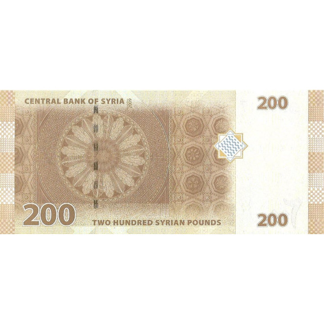 Tył banknotu Syria 200 Funtów 2009 UNC