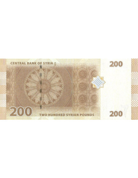 Tył banknotu Syria 200 Funtów 2009 UNC