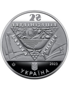 Awers monety 2 Hrywny 2023 150 rocznica urodzin Hetman Pawło Skoropadski 2