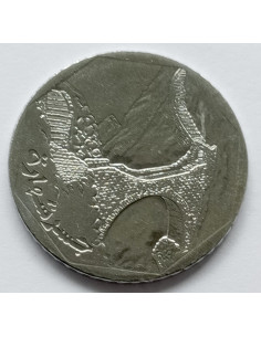 Awers monety Jemen 10 Riali 2009