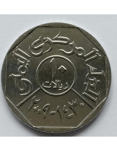 Awers monety Jemen 10 Riali 2009 2