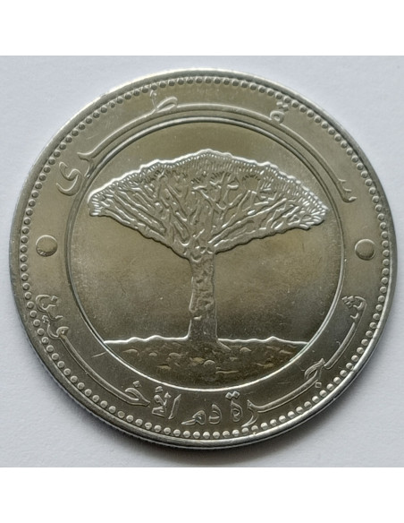 Awers monety Jemen 20 Riali 2006