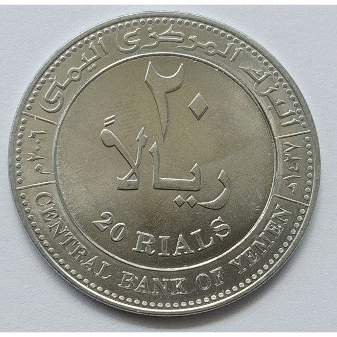 Rewers monety Jemen 20 Riali 2006