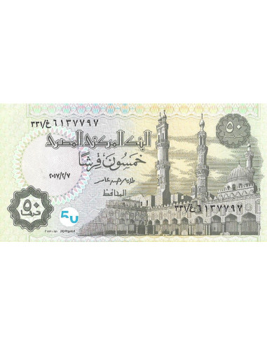 Przód banknotu Egipt 50 Piaster 2017 UNC