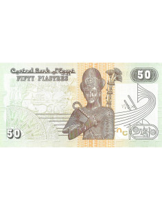 Przód banknotu Egipt 50 Piaster 2017 UNC 2