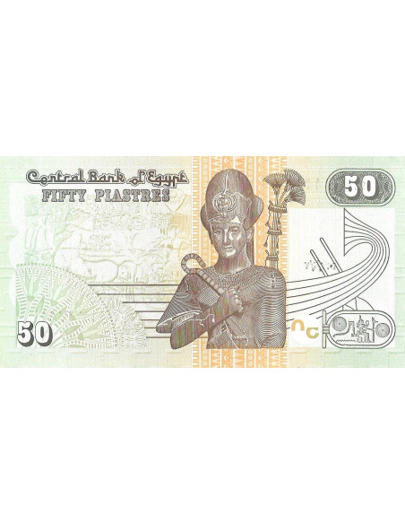 Tył banknotu Egipt 50 Piaster 2017 UNC