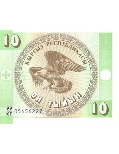 Przód banknotu Kirgistan 10 Tyin 1993 UNC