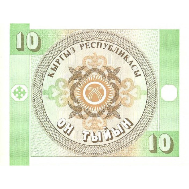 Tył banknotu Kirgistan 10 Tyin 1993 UNC