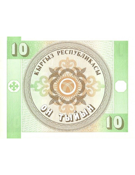Tył banknotu Kirgistan 10 Tyin 1993 UNC