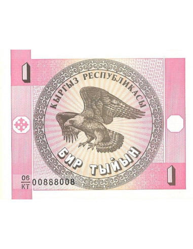 Przód banknotu Kirgistan 1 Tyin 1993 UNC