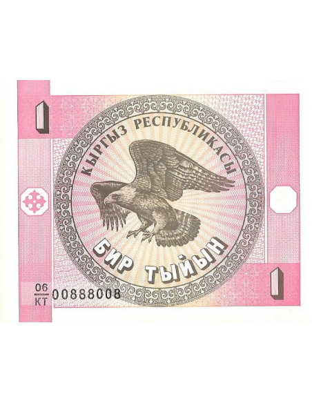 Przód banknotu Kirgistan 1 Tyin 1993 UNC