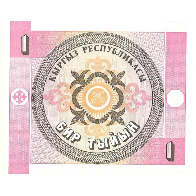 Tył banknotu Kirgistan 1 Tyin 1993 UNC